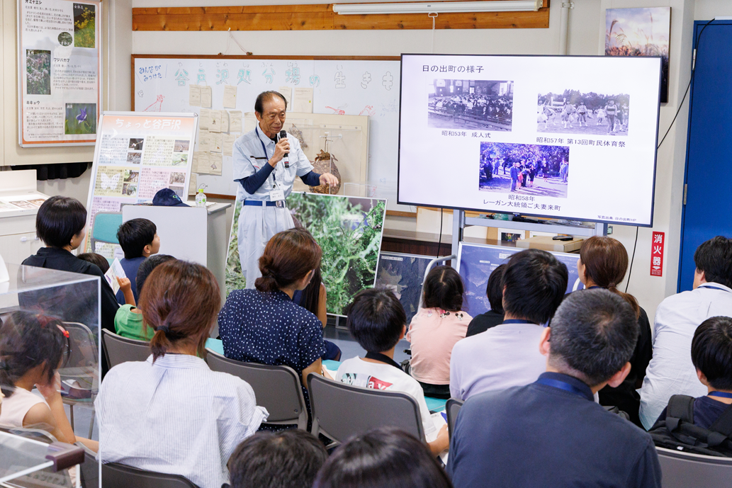 谷戸沢記念館見学